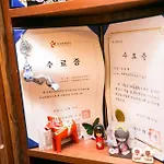 Bukchonmaru Hanok Guesthouse