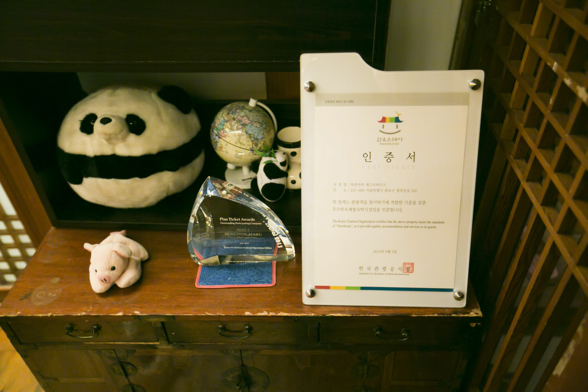 Bukchonmaru Hanok 2* Séoul